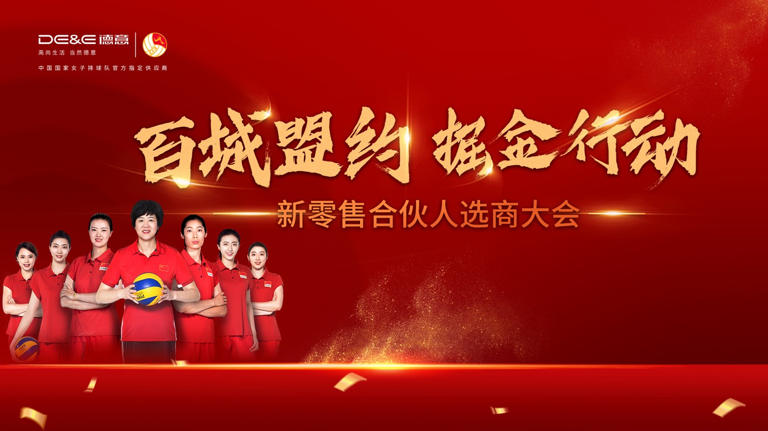并汇办公文具